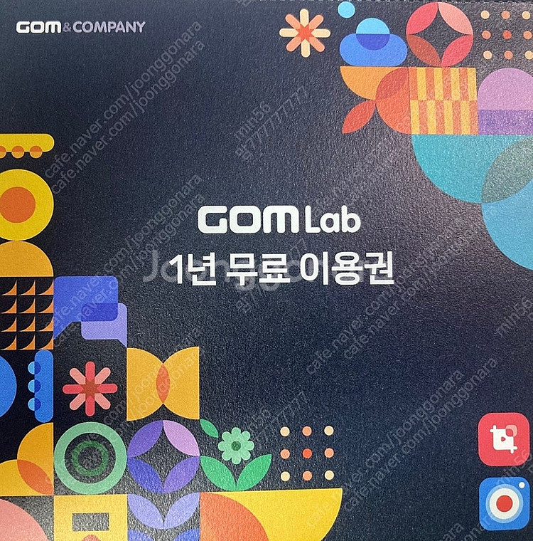 산돌구름/곰믹스/곰캠 1년 이용 쿠폰--1