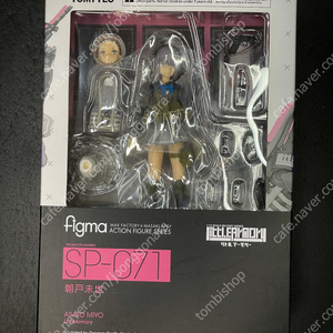 토미텍 피그마 Figma SP-071 리틀 아모리 아사토 미요 미개봉