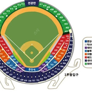 기아 두산 9/19 중앙네이비 319블럭 2n열 2연석