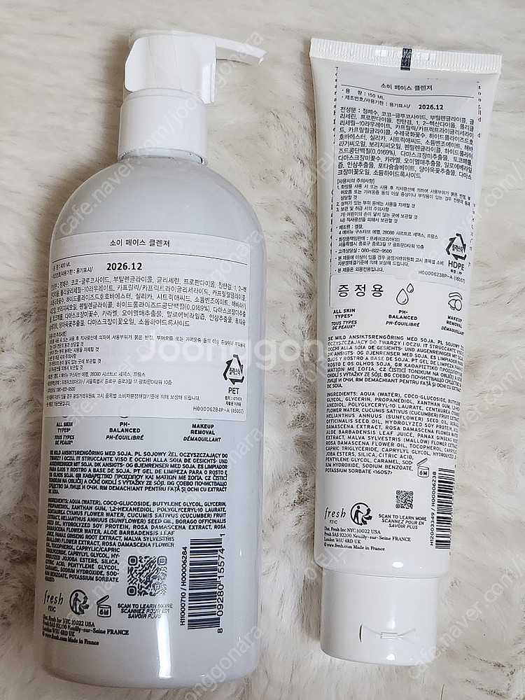 프레쉬 소이클렌저 미개봉 새상품(150ml,400ml)...--1