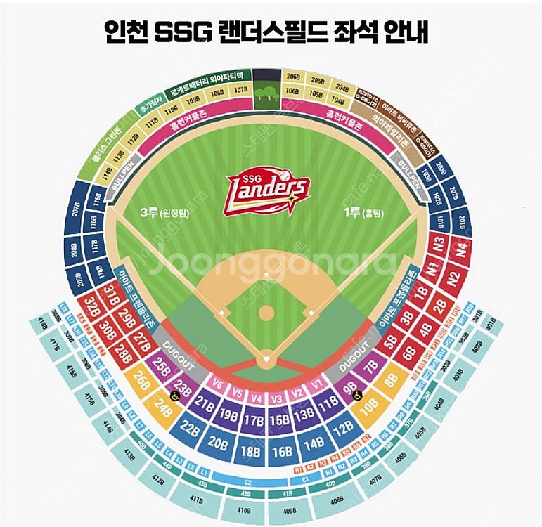 9월 17일 기아 ssg 1루 응원지정석 한자리 구합니...--0