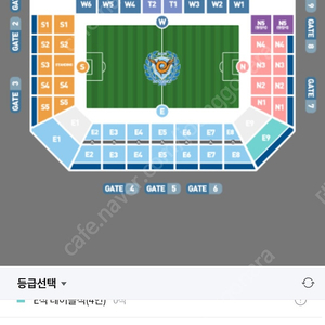 한자리)대구fc vs fc서울 N석단석