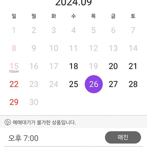 경복궁 15일 야간 2장 삽니다