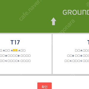 [정가 이하] 9/17(화) 키움 kt 3루 2층 테이블석 T17구역 2연석