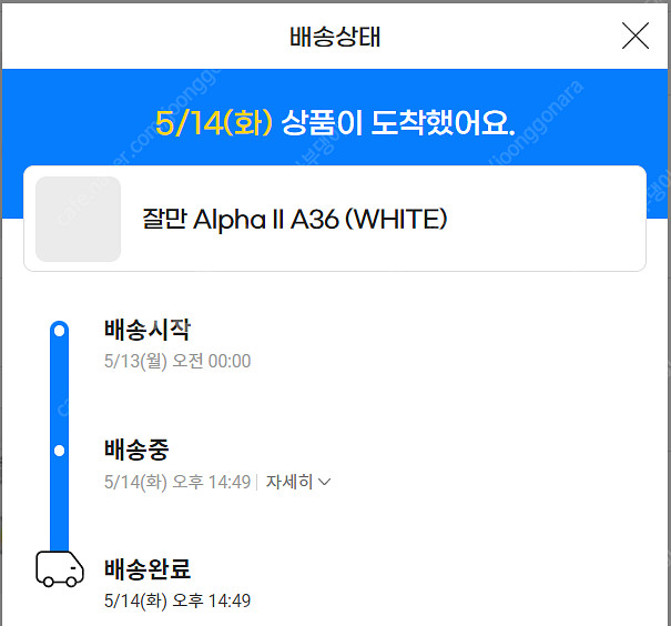 잘만 Alpha II A36 (WHITE) 미개봉 신품--2