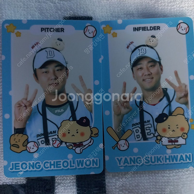 두산베어스 잠옷 망곰포카 교환 , 판매 합니다--1