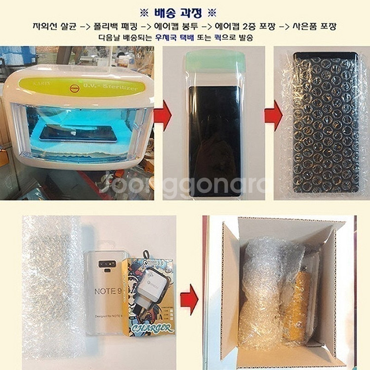 삼성 보증]갤럭시 와이드6 (A136) 화이트 풀박스 ...--2