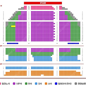 뮤지컬 킹키부츠 10/13(일) 저녁공 1층 11열 2연석(이석훈, 최재림, 나하나, 심재현)