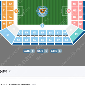 9월21일 대구fc 서울fc 테이블석 2자리 구해봅니다