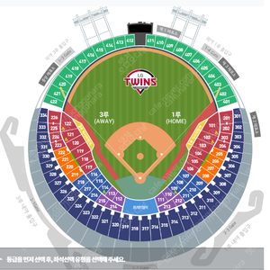 9월 22일 LG 트윈스 vs 두산 베어스 3루 1층 블루석 4연석