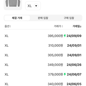 꼼데가르송 가디건 XL 판매