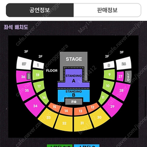 올리비아 로드리고 내한 스탠딩PIT 원가양도