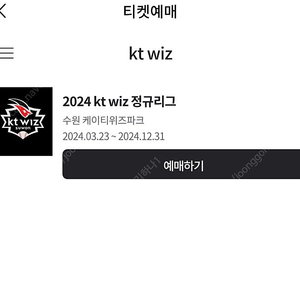9월22일(일) SSG 대 KT 3루 지니석 321구역 5열 2연석 정가양도
