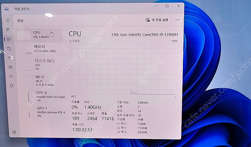 삼성전자 갤럭시북3 울트라 NT960XFH-X92AG ...--0