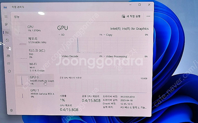 삼성전자 갤럭시북3 울트라 NT960XFH-X92AG ...--3