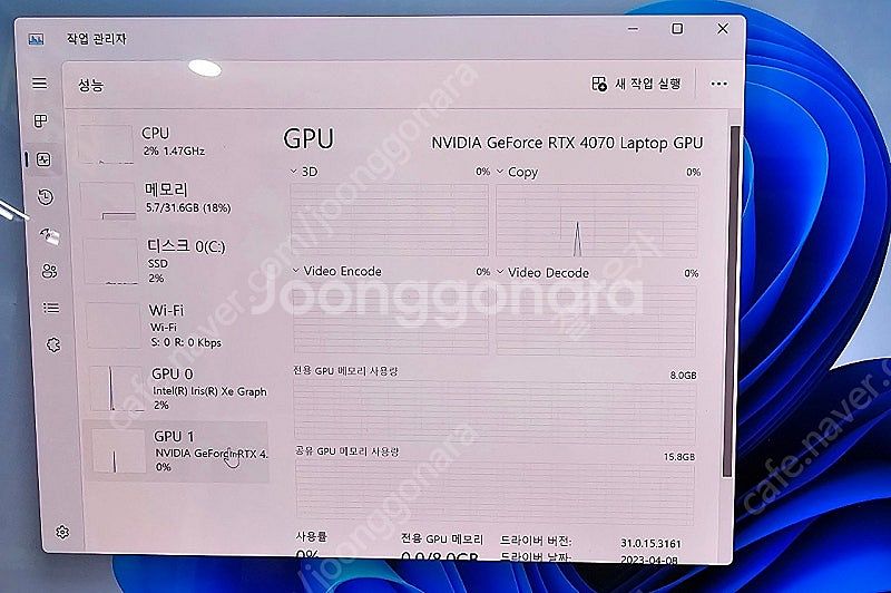삼성전자 갤럭시북3 울트라 NT960XFH-X92AG ...--4