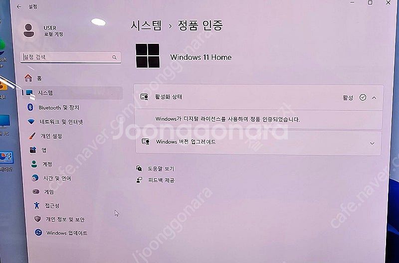 삼성전자 갤럭시북3 울트라 NT960XFH-X92AG ...--5