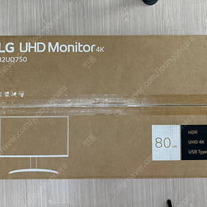 LG UHD 4K 모니터 32UQ750P 단순개봉 팝니다