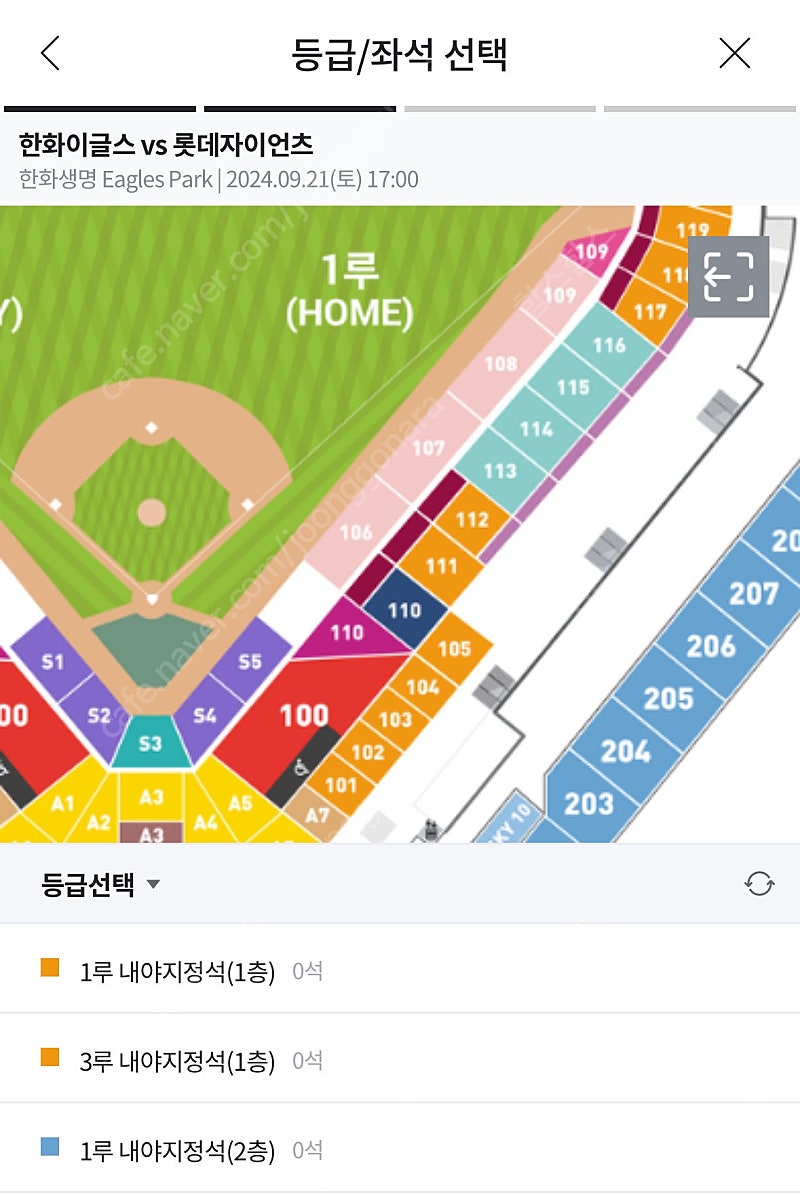 9.21 한화vs롯데 경기 티켓 구합니다(1루 2연석 ...--0