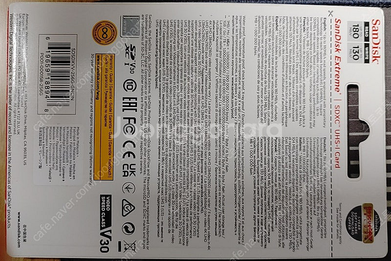 [미개봉신품/ 국내정품/ 택비포함] 샌디스크 익스트림 ...--1