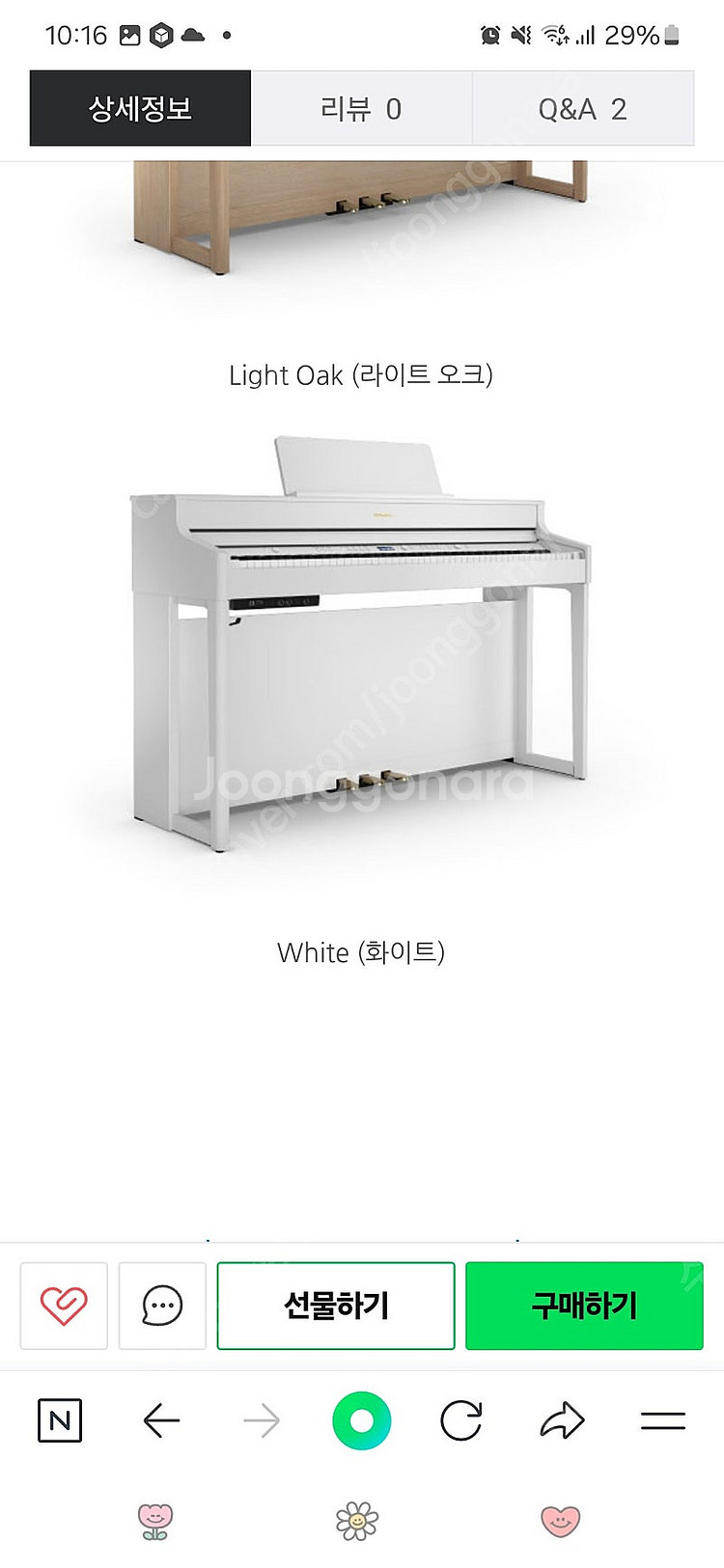 롤랜드 피아노 hp702 화이트--0