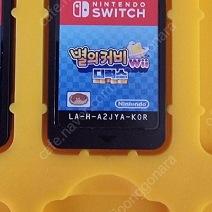 별의커비 wii 디럭스 알칩