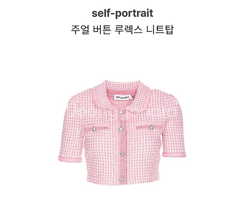 self-portrait 주얼 버튼 루렉스 니트탑--0
