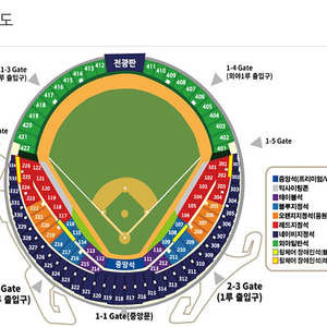 9월 16일(월) 두산 vs 키움 티켓 양도 1루 (레드,네이비,익사이팅)