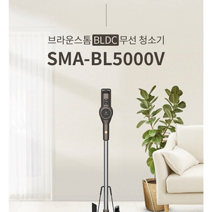 (80만->29만) 스위스밀리터리 브라운스톰 BLDC 무선청소기 BL5000V (미개봉 새상품)