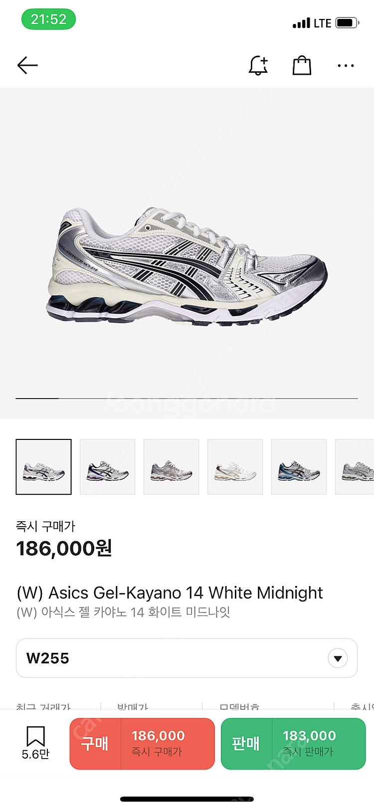 (255) 아식스 젤카야노 14 화이트 미드나잇--0
