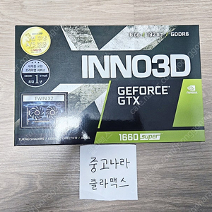 [인천] GTX1660Super 6GB 그래픽 카드 판매