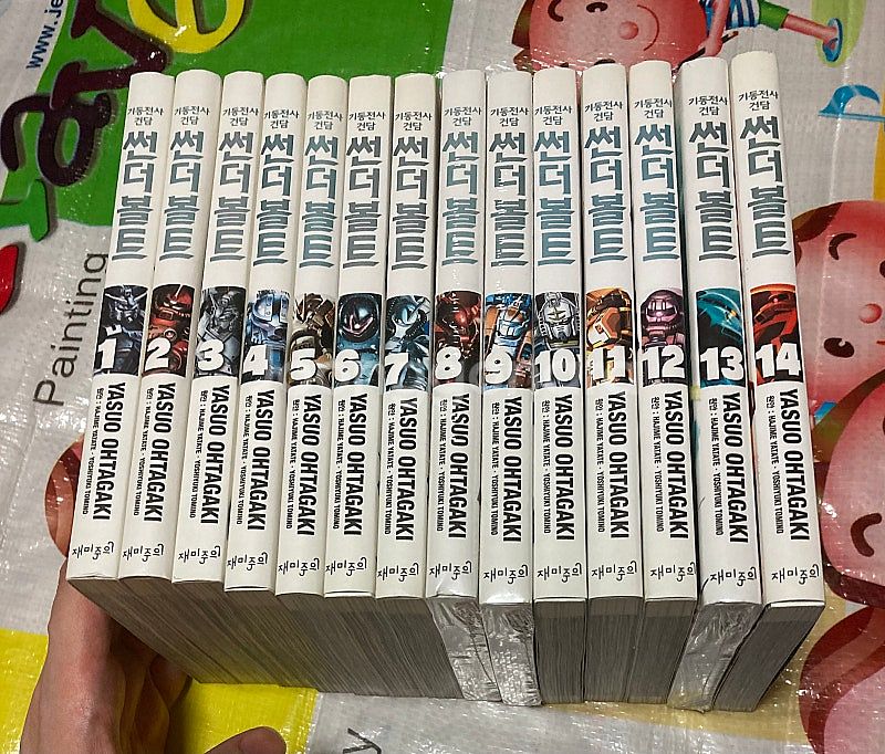 기동전사 건담 썬더볼트 1-14완--0