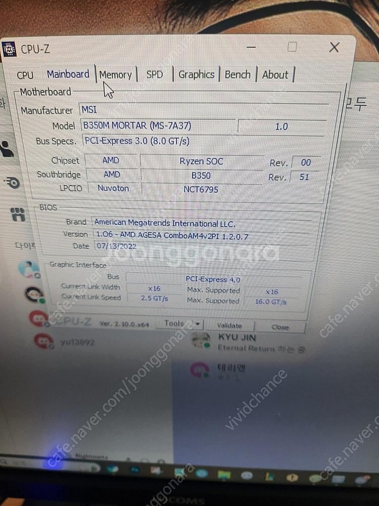 5600x + 3060ti + 360수냉 완본체 70만...--0