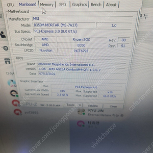 5600x + 3060ti + 360수냉 완본체 70만원 판매