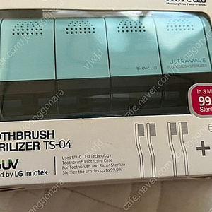 칫솔살균기 toothbrush sterilizer ts-04