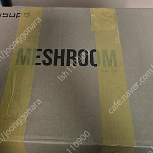 완료 Meshroom S V2, 공식 4cm 알루미늄 피트, 공식 PCIE 라이저 케이블 포함 14만