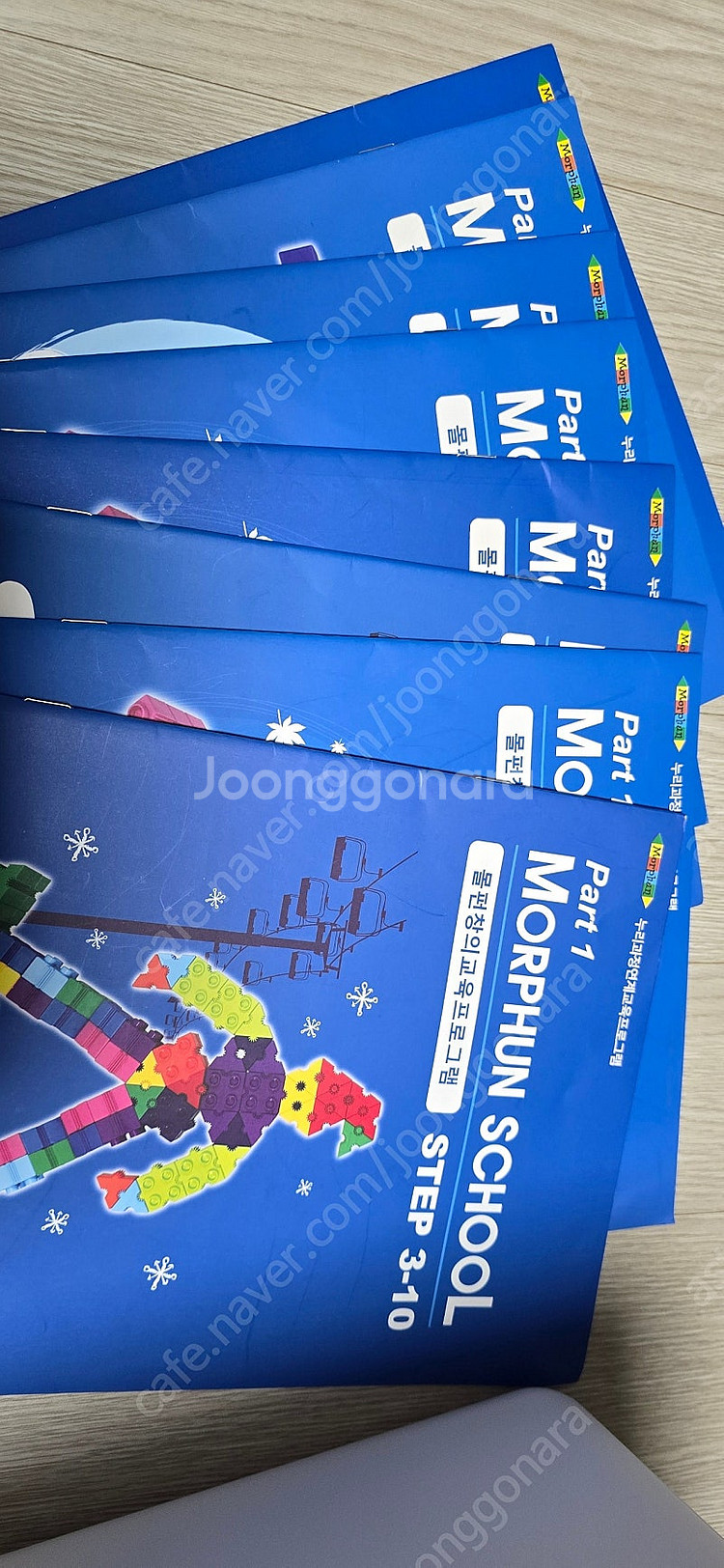 몰펀 어드밴스 2세트 새제품급--3