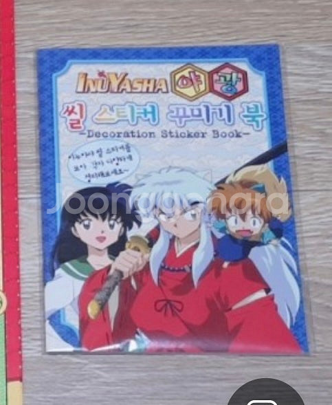(구합니다) 이누야샤 씰스티커북 고전 파란색 이누야샤 ...--0