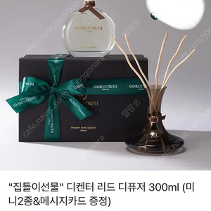 다니엘트루스 디퓨저 밤쉘 300ml(새제품)