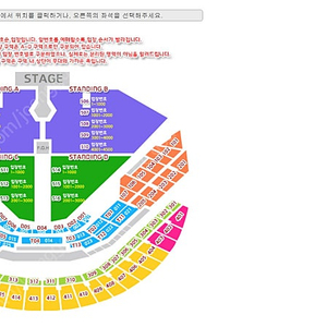 DUA LIPA 두아리파 내한 콘서트 스탠딩 좌석 양도합니다