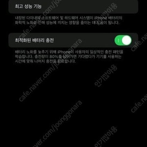 아이폰 14프로맥스 판매합니다