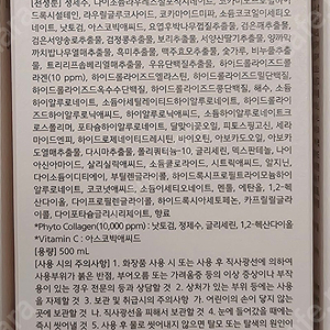 데누아 샴푸, 트리트먼트, 바디워시, 바디로션 판매