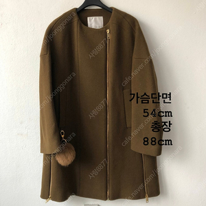 Reneevon 레니본 폼폼 하프 울코트 (정품) ~66 10만원