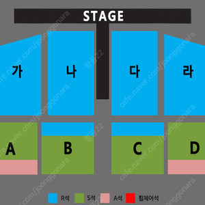 [나훈아 콘서트] 나훈아 대전 콘서트 토요일 2연석 4연석