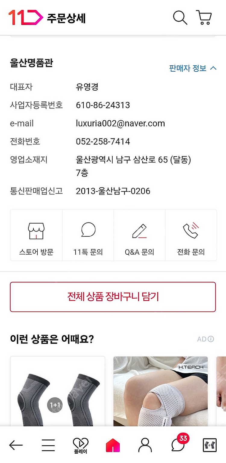 골든구스 GCOMS590 W55, 사이즈 42--7