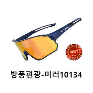 락브로스 방풍편광 고글 팝니다.