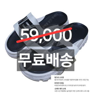 무배O 원가5.9) 260~270 널디 키높이 편한 학생슬리퍼