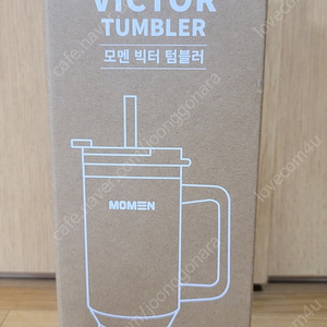 모멘 빅터 텀블러(MOMEN VICTOR)_에메랄드 민트_1,200ml(1.2리터) 미사용품 판매