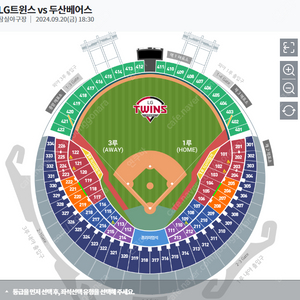 9/20 두산vsLG 3루 네이비석 2연석 정가 양도합니다