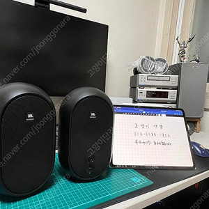 JBL 104 pro 스피커 ( 블루투스 X )